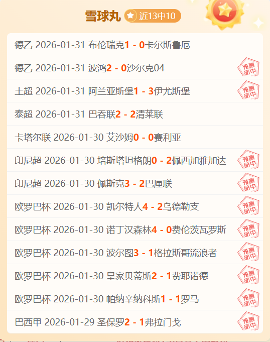 曼联,西汉姆,罗缺席兰奇,双赢彩票官方网站,双赢彩票团队,双赢彩票,双赢彩票体育集团,双赢彩票赛事平台,双赢彩票直播公司