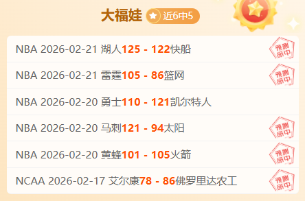 多库英超赛,场华丽突破,锁定胜利关,双赢彩票官方网站,双赢彩票团队,双赢彩票,双赢彩票体育集团,双赢彩票赛事平台,双赢彩票直播公司