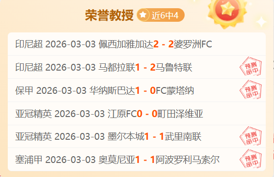 中国速度滑,冰男团在亚,冬会短距离,双赢彩票官方网站,双赢彩票团队,双赢彩票,双赢彩票体育集团,双赢彩票赛事平台,双赢彩票直播公司