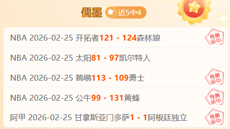 中国男篮三,人篮亚洲杯,战澳洲惜败,双赢彩票官方网站,双赢彩票团队,双赢彩票,双赢彩票体育集团,双赢彩票赛事平台,双赢彩票直播公司