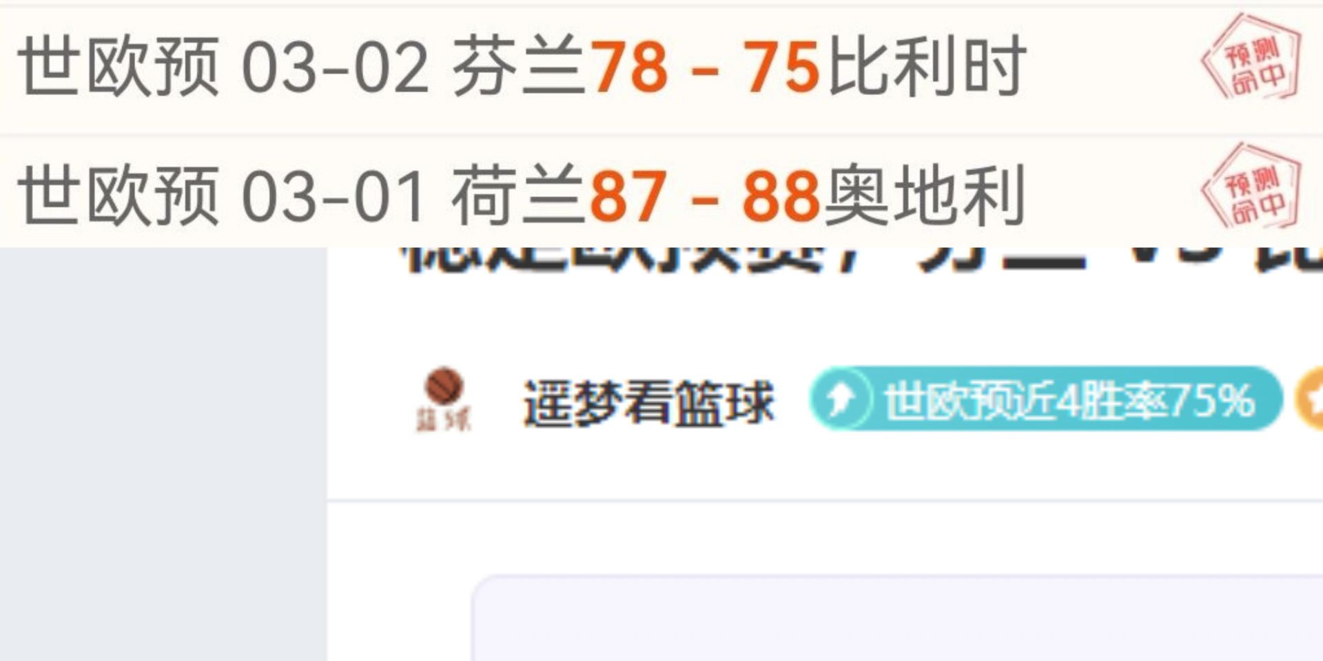 德布劳内替,补献力,曼城,双赢彩票官方网站,双赢彩票团队,双赢彩票,双赢彩票体育集团,双赢彩票赛事平台,双赢彩票直播公司
