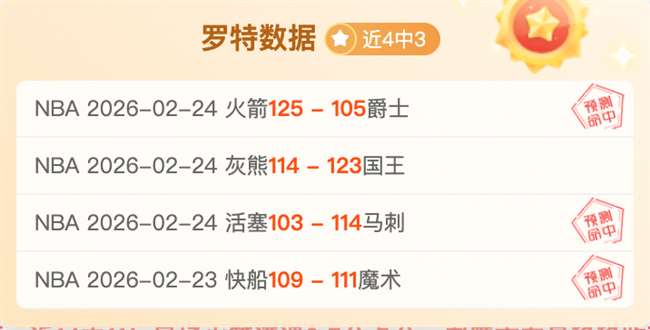 争议不断,泽卡无缘三,甲阵容,双赢彩票官方网站,双赢彩票团队,双赢彩票,双赢彩票体育集团,双赢彩票赛事平台,双赢彩票直播公司