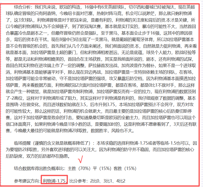 残阵出战,培斯塔坦格,朗主场胜算,双赢彩票官方网站,双赢彩票团队,双赢彩票,双赢彩票体育集团,双赢彩票赛事平台,双赢彩票直播公司