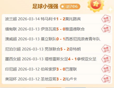 夜战风云,青歌战队连,战连捷,双赢彩票官方网站,双赢彩票团队,双赢彩票,双赢彩票体育集团,双赢彩票赛事平台,双赢彩票直播公司