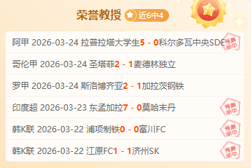 哈兰德独中,四元,阿尔瓦雷斯,双赢彩票官方网站,双赢彩票团队,双赢彩票,双赢彩票体育集团,双赢彩票赛事平台,双赢彩票直播公司