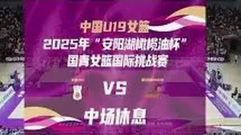 2028洛杉矶奥运盛典将至，2032冬奥会选址悬念揭晓