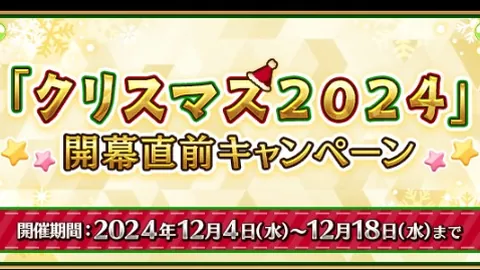 热刺2025年开启英超三连冠征程，平队史15场胜利纪录