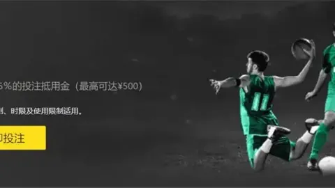 巴西联赛风云再起：15胜12负悬念迭起，关键伤停成全局关键转折点！