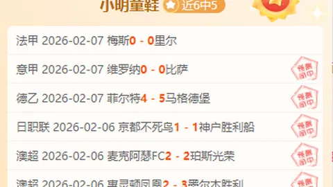 利物浦与诺丁汉森林战平，英超积分榜领先地位稳固未变