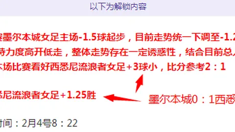 “秦思玥因涉嫌AI作弊被取消段位，八年禁赛处罚生效”