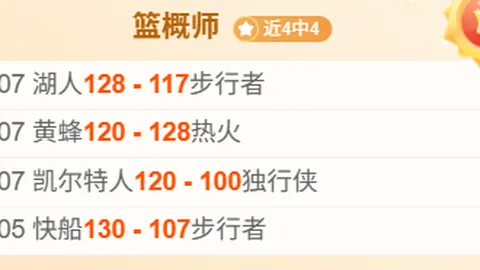 考文垂成为国际奥委会第十任主席，开启IOC新纪元。