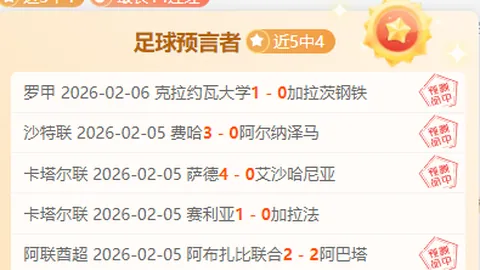 【周一002英超焦点战：切尔西对狼队前瞻及胜负预览】