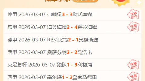 “争议不断！泽卡无缘三甲阵容，连场进球助泰山逆转奇迹”