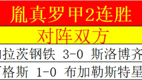 传奇教练卡拉格点赞：卡塞米罗“再燃青春火花”，昔日质疑不攻自破
