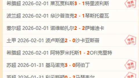 残阵出战，培斯塔坦格朗主场胜算几何