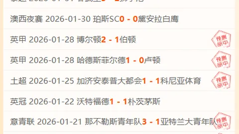 中国雪车队勇夺世界杯混团金牌，历史性突破！央视体育独播呈现