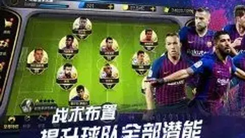 “曼城欧冠16强边缘险遇滑铁卢”