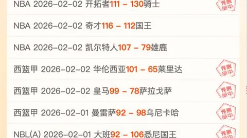 夜战风云：青歌战队连战连捷，亚冠焦点解析：破解矛盾之争，胜利曙光将至！